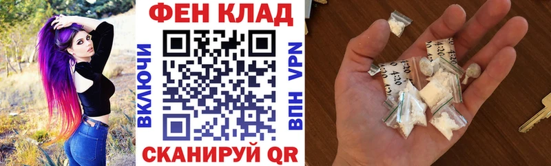 Амфетамин 97%  Шилка 