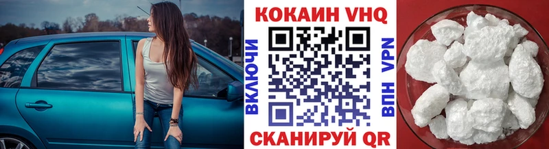 КОКАИН 98% Шилка