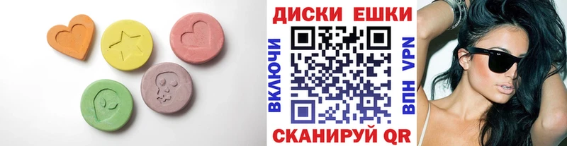 Экстази 250 мг  Шилка 
