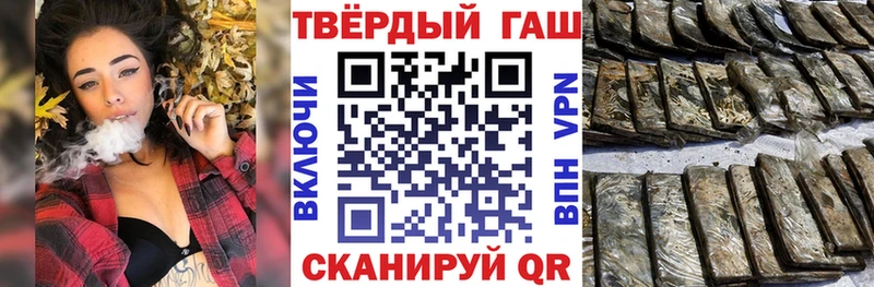 Гашиш хэш ссылка на мегу ТОР Шилка