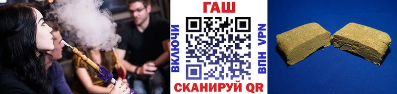 ГАШИШ Изолятор Шилка