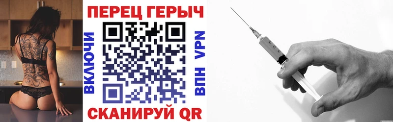 ГЕРОИН белый  Шилка 
