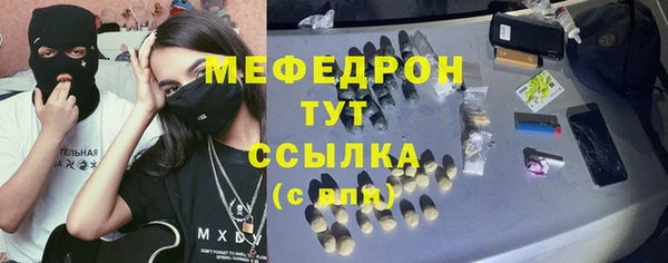 мефедрон VHQ Верея