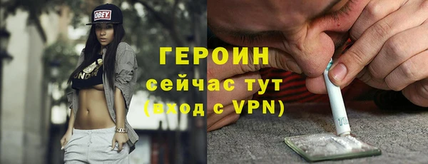 мефедрон VHQ Верея