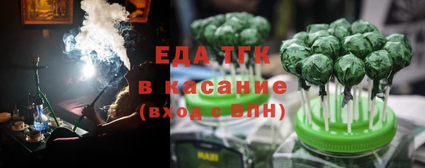 мефедрон VHQ Верея