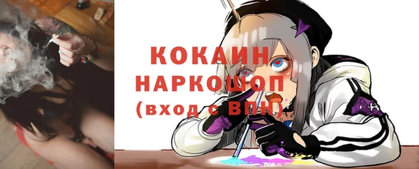 мефедрон VHQ Верея