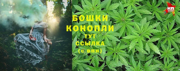 мефедрон VHQ Верея