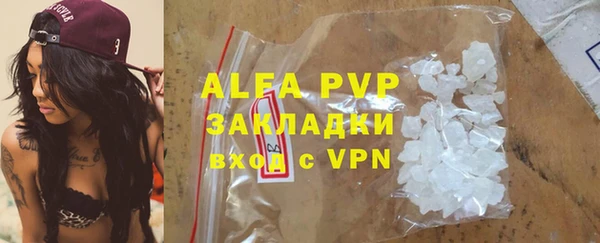 мефедрон VHQ Верея