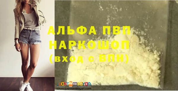 мефедрон VHQ Верея