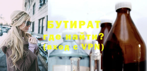 кокаин премиум Верхнеуральск