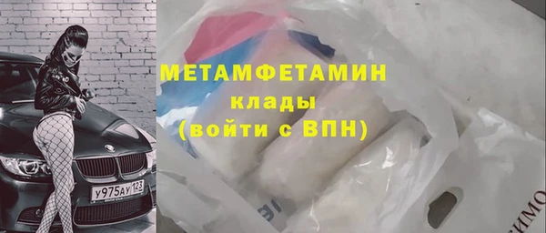 мефедрон VHQ Верея