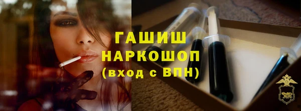 мефедрон VHQ Верея