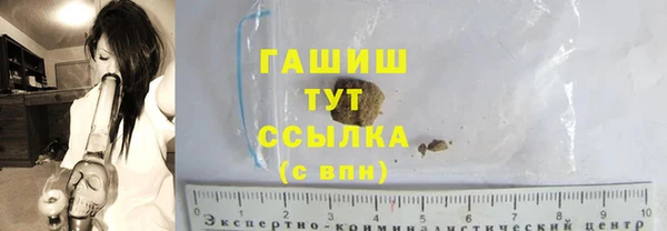 кокаин премиум Верхнеуральск