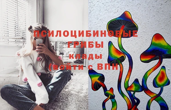 кокаин премиум Верхнеуральск