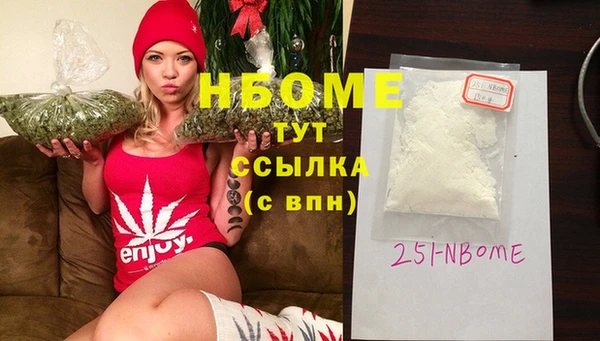 кокаин премиум Верхнеуральск