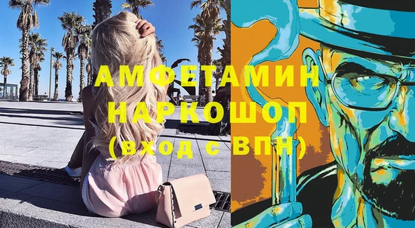 кокаин премиум Верхнеуральск