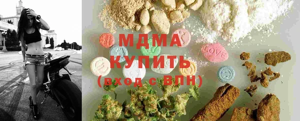 мефедрон VHQ Верея