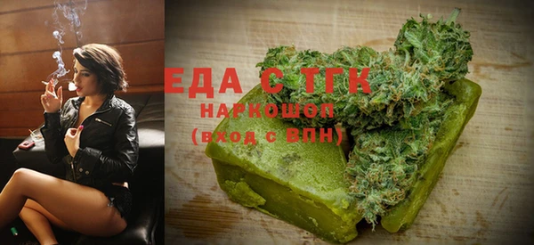кокаин премиум Верхнеуральск