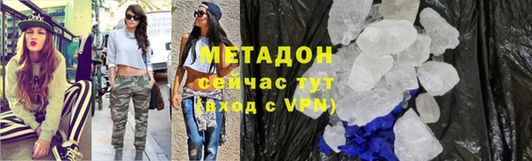мефедрон VHQ Верея