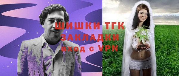 кокаин премиум Верхнеуральск