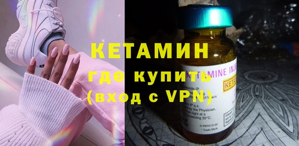 мефедрон VHQ Верея