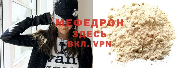 кокаин премиум Верхнеуральск
