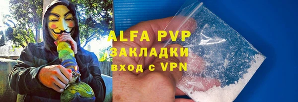 кокаин премиум Верхнеуральск