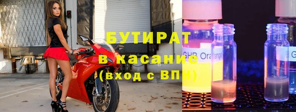 мефедрон VHQ Верея