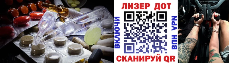мега ТОР Шилка Лсд 25 экстази кислота