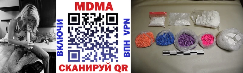 МДМА Molly  блэк спрут ССЫЛКА  Шилка 