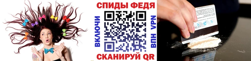 ОМГ ОМГ маркетплейс  Шилка  Первитин винт 
